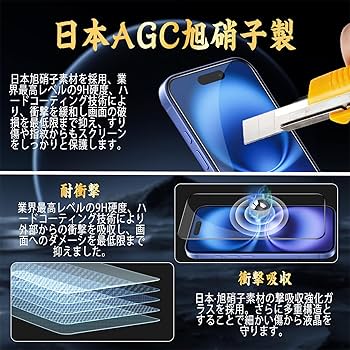 美品 iPhone16 128GB ブラック+ガラスフィルム Amazon | NIMASO ガラスフィルム iPhone 16 Pro 用 強化ガラス